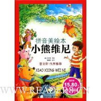  С��ά��(ƴ�����汾)