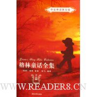  ����ͯ��ȫ��(��)(���ĵ���Ӣ�İ�)