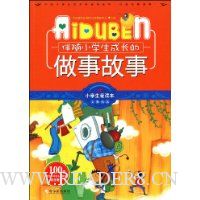  ����Сѧ���ɳ������¹���