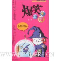  ��Цˮ����