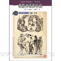  ϣ���񻰺ʹ�˵