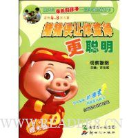  �����������ø�����:�۲�����(�ʺ�4-8���ͯ)(����DVD����1��)