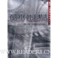  �����й���Ӱ��ѡ(��8��)