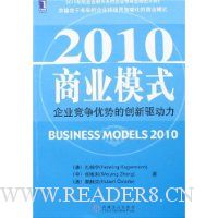  2010��ҵģʽ:��ҵ�������ƵĴ���������