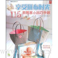  ����ƴ��ʱ��:115��Ӽ�СƷ������