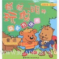  Խ��Խ���������Ƿ�����:ͯ��