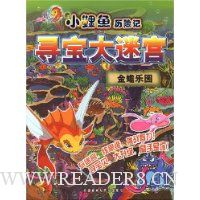  С�������ռ�Ѱ�����Թ�:�����԰