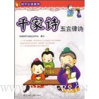  ǧ��ʫ ������ʫ