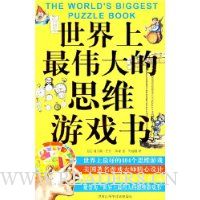  ��������ΰ���˼ά��Ϸ��