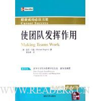  ʹ�Ŷӷ�������(Ӣ������)(������)