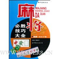  �齫��ʤ���ɴ�ȫ