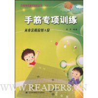  �ֽ�ר��ѵ��:��ҵ����ε�3��