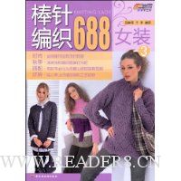  �����֯688Ůװ(3)