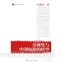  ȫ�����й���Ӱ��ת��