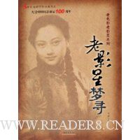  ��Ӱ����Ѱ