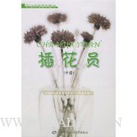  �廨Ա(�м�)/ְҵ�ʸ���ѵ�̲�