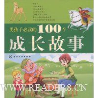  �к��ӱض���100���ɳ�����