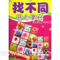  �Ҳ�ͬ:����Ѱ��