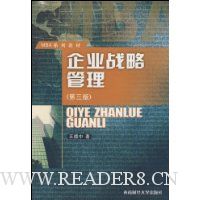  ��ҵս�Թ���(��3��)