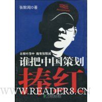  ˭���й��߻�����