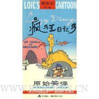  ����ռ�3ԭʼЦ��