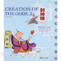  �����2(��־��������Ӣ�İ�)