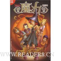 魔力口袋书:幻影行动