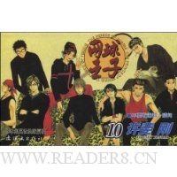  ��������(10)