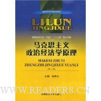  ����˼�������ξ���ѧԭ��