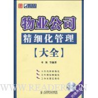  ��ҵ��˾��ϸ��������ȫ(������1��)