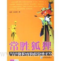  ��ʤ����:�й�����ְҵͶ�����佲��