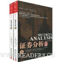  ֤ȯ����(ԭ���6��)(��װ���²�)