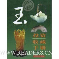  ��Ͷ���ղ��ֲ�