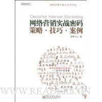  ����Ӫ��ʵս����:���ԡ����ɡ�����