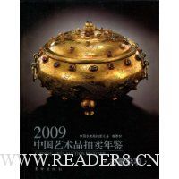  2009�й�����Ʒ�������:�Ŷ�����