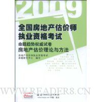  2009���ز����������뷽��