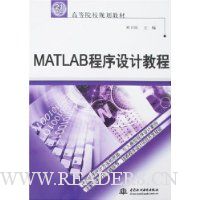  MATLABƽ̳
