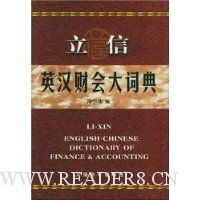  ����Ӣ���ƻ��ʵ�(��װ)