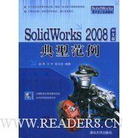  SolidWorks2008İͷ(DVD1)