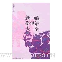  �±���ٵ���ȫ