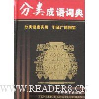  �������ʵ�(��װ)