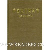  �й���ٿ�ȫ��:������԰�֡����й滮