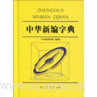  �л��±��ֵ�