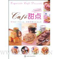  Caf