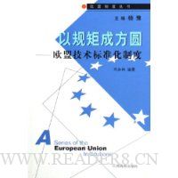  �Թ�سɷ�Բ--ŷ�˼�����׼���ƶ�