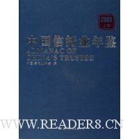  �й�����ҵ���2005(��)(��װ)