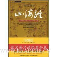  ɽ����:һ���������Ƿ����ϹŰٿ�ȫ��