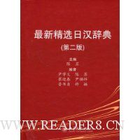  ���¾�ѡ�պ��ǵ�(��2��)