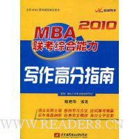 2010MBAۺд߷ָ