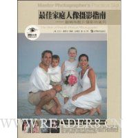 最佳家庭人像摄影指南:数码和胶片摄影师通用